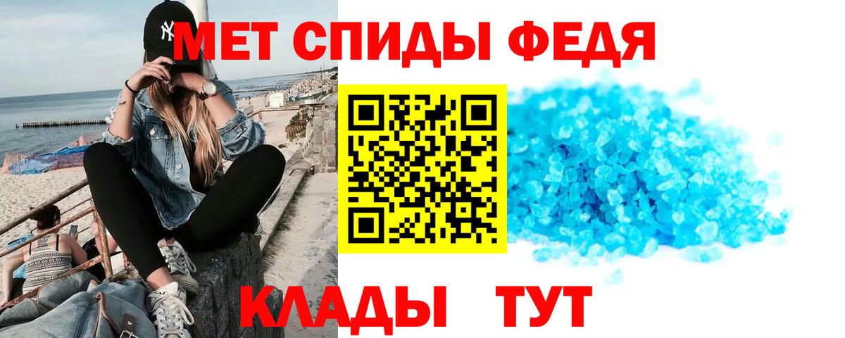 Амфетамин  Амфетамин  Вход с VPN  АМФЕТАМИН 97%  Осинники 