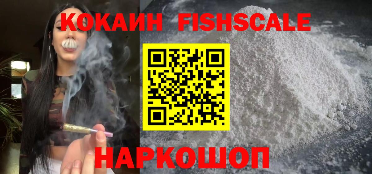 Cocaine Колумбийский  COCAIN VHQ  цена   Осинники  Вход с VPN 