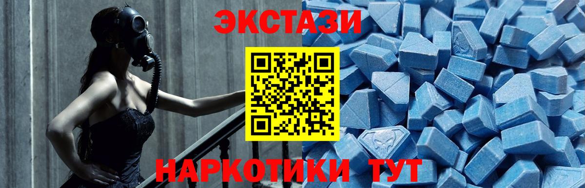 Ecstasy бентли Осинники