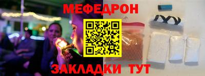 стафф Бугуруслан