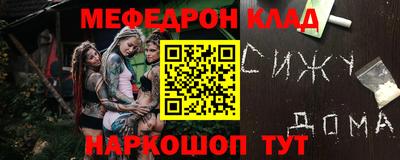 стафф Бугуруслан
