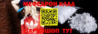 стафф Бугуруслан