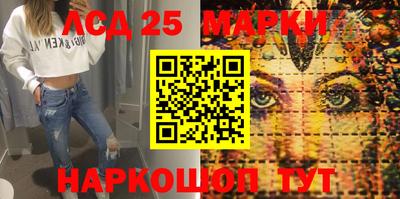 стафф Бугуруслан