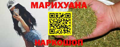 каннабис Будённовск