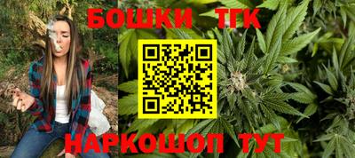 каннабис Будённовск