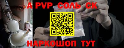 стафф Бугуруслан