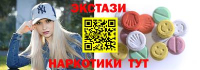 стафф Бугуруслан