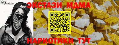 стафф Бугуруслан