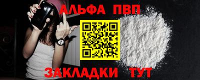 стафф Бугуруслан