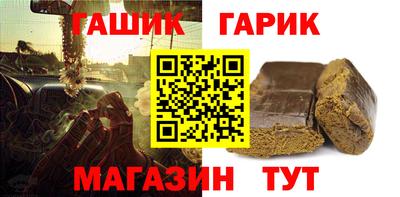 стафф Бугуруслан