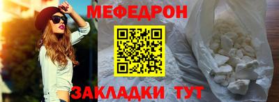 стафф Бугуруслан