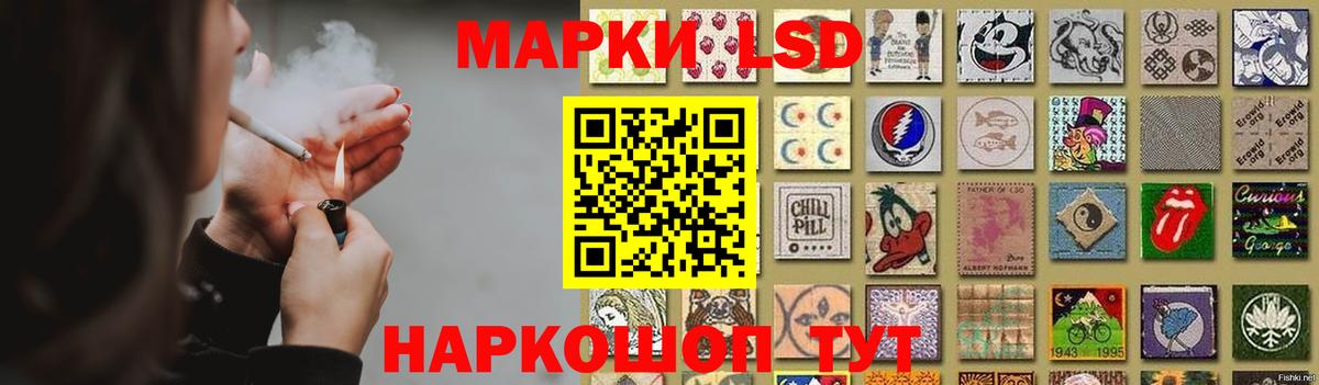 Лсд 25 экстази кислота Осинники