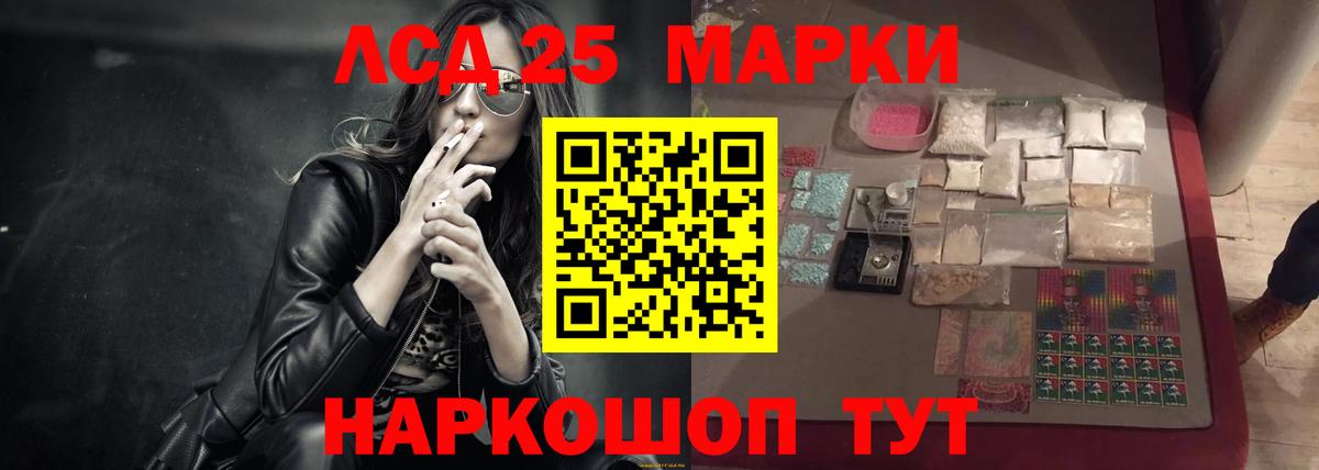 LSD-25 экстази ecstasy  Вход с VPN  Осинники  LSD-25 экстази  LSD-25 экстази ecstasy 