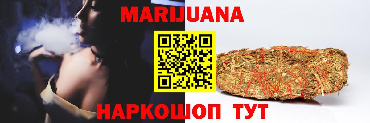 Канабис план  Бошки марихуана MAZAR  Осинники  Вход с VPN 